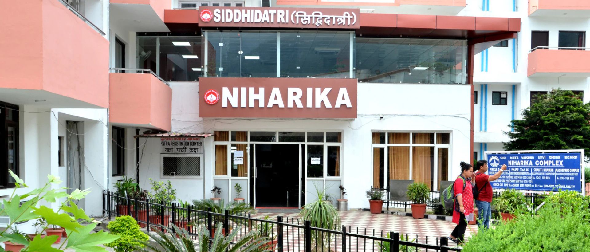 Niharika Bhawan Katra Slider Image